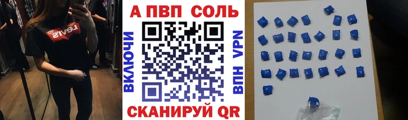 ОМГ ОМГ вход  Буй  Alfa_PVP крисы CK  купить наркотик 