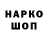 Дистиллят ТГК Wax Nurgali Zhubaniyazov