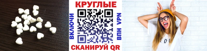 магазин наркотиков Буй мориарти клад Экстази 300 mg