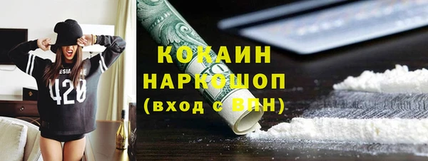 ALPHA-PVP Баксан