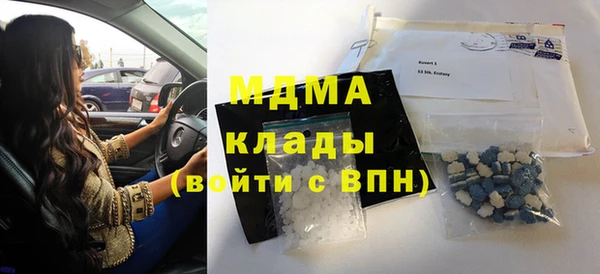 альфа пвп Осташков