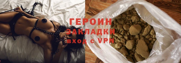 кристаллы Балахна