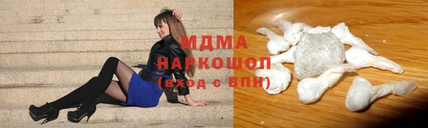 альфа пвп Осташков