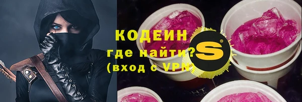 кокаин VHQ Армянск