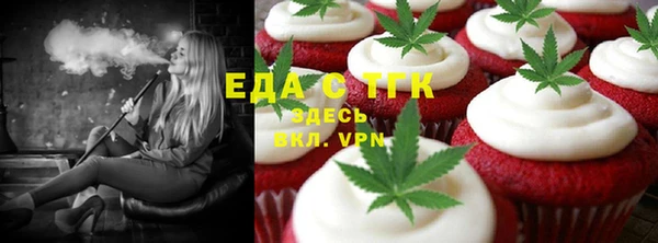 ALPHA-PVP Баксан