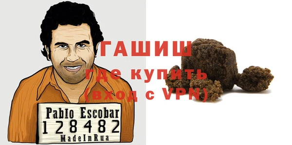 гидра Нязепетровск