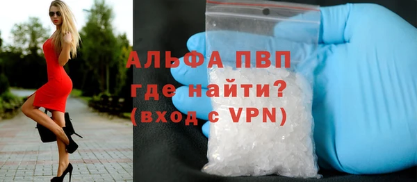 ALPHA-PVP Баксан