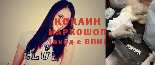 наркотики Арсеньев