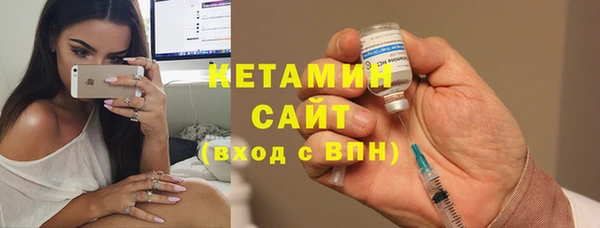 наркотики Арсеньев