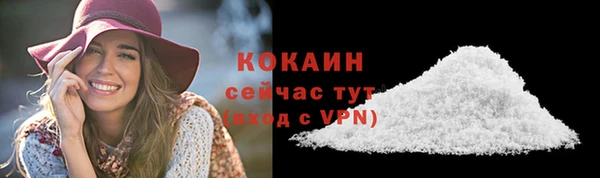 кристаллы Балахна