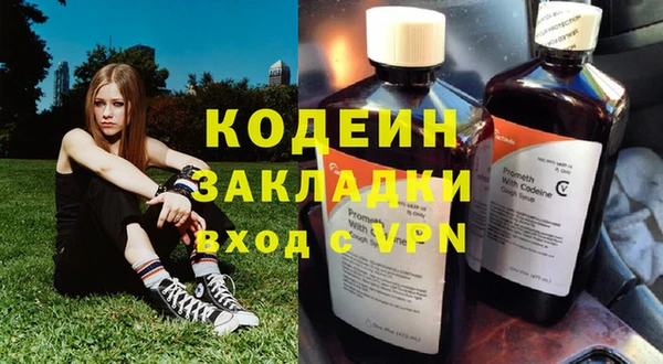 альфа пвп Осташков
