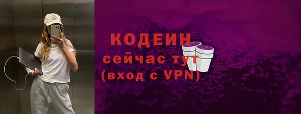 ALPHA-PVP Баксан