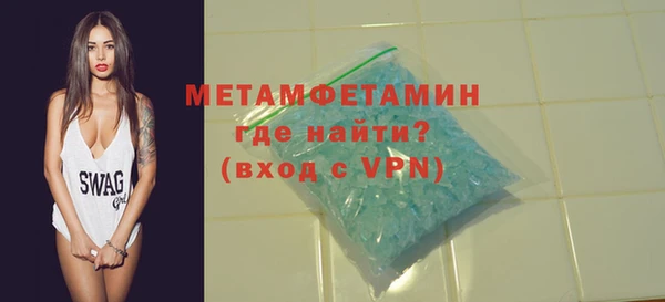 мефедрон мука Осинники