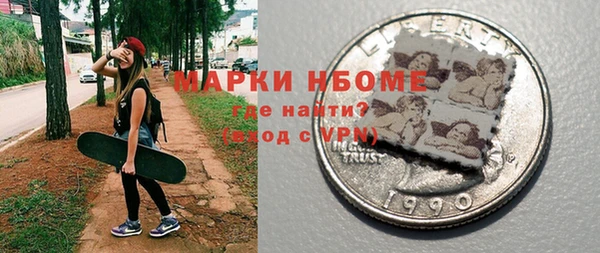 кристаллы Балахна