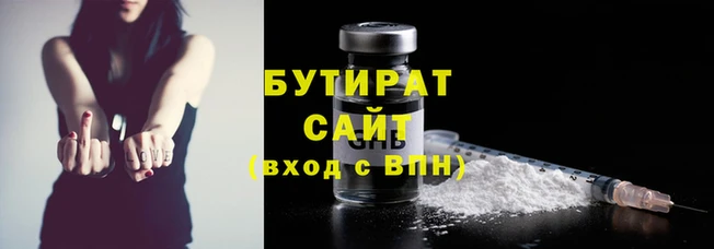 мет Остров