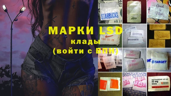 кристаллы Балахна