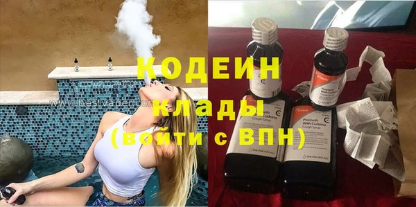 мефедрон мука Осинники