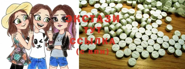 мефедрон мука Осинники