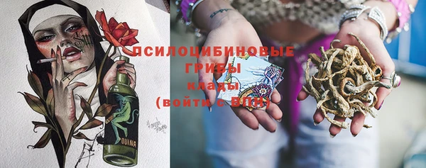 альфа пвп Осташков