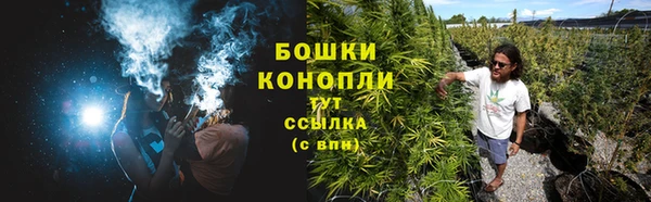 мефедрон мука Осинники