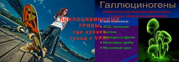 кристаллы Балахна