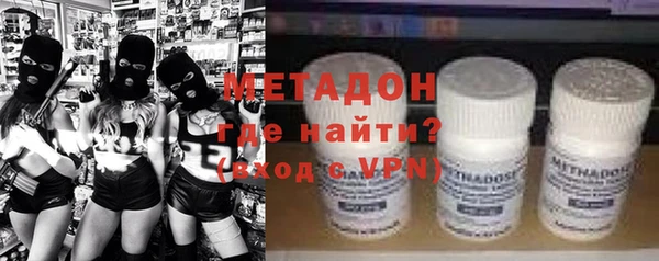 ALPHA-PVP Баксан
