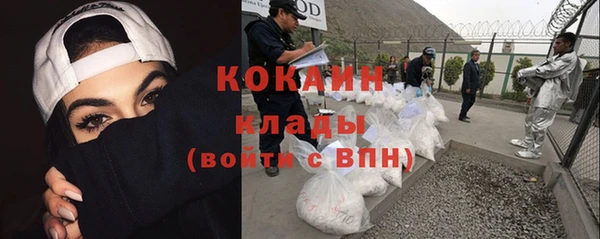 кристаллы Балахна