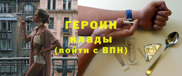 кристаллы Балахна