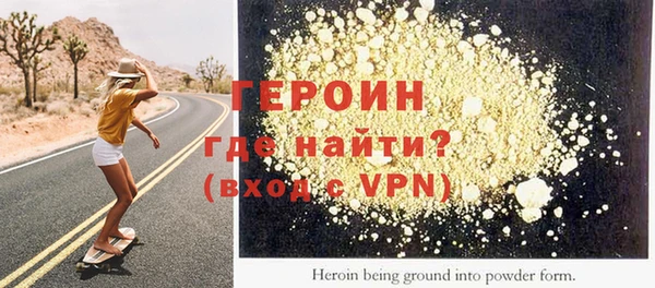 кристаллы Балахна