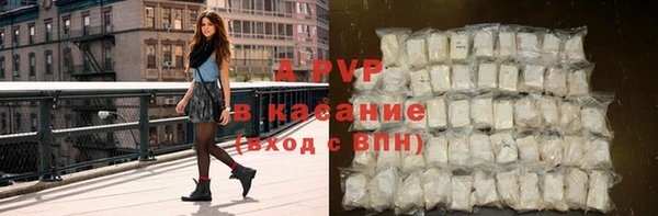 стафф Нягань