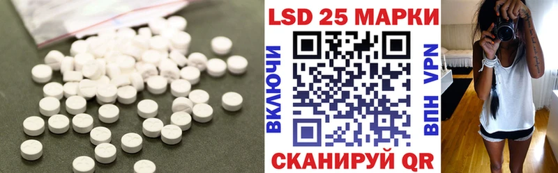 Лсд 25 экстази кислота  Буй 