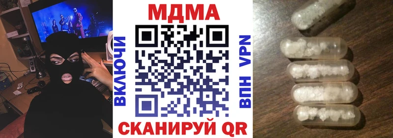 МДМА crystal  Буй 