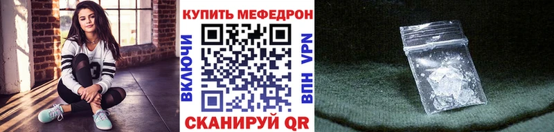 даркнет сайт Буй Меф мяу мяу