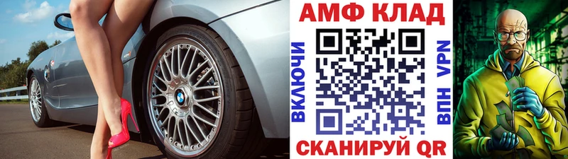 гидра ссылка  купить наркоту  Буй  МЕТАМФЕТАМИН Декстрометамфетамин 99.9% 