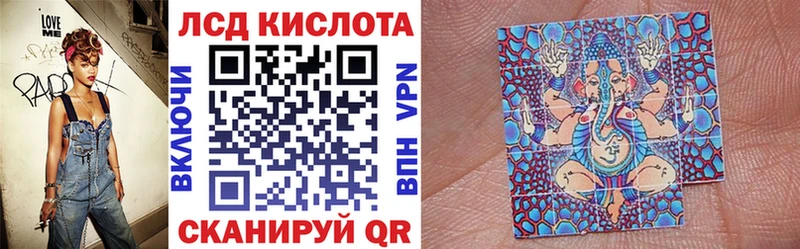 гидра ТОР  Буй  Наркотические марки 1500мкг 