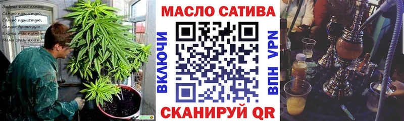 blacksprut tor  маркетплейс как зайти  Буй  Дистиллят ТГК Wax  купить  цена 